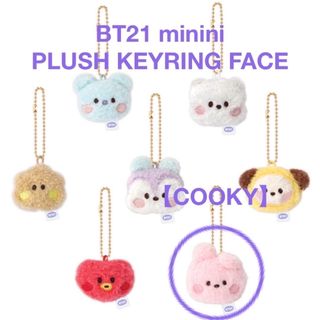 ビーティーイシビル(BT21)のBT21 minini PLUSH KEYRING FACE【COOKY】新品(キャラクターグッズ)