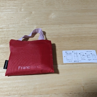 フランフラン(Francfranc)の☆フランフラン　エコバック　新品☆(エコバッグ)