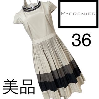 美品☆M PREMIER  ☆美スタイル☆ワンピース☆Mプル　36  春夏