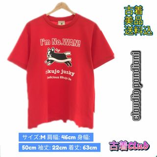 クラウディオパンディアーニ トップス Tシャツ 半袖 クルーネック アニマル 犬(Tシャツ(半袖/袖なし))