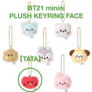 ビーティーイシビル(BT21)のBT21 minini PLUSH KEYRING FACE【TATA】新品(キャラクターグッズ)