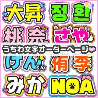 うちわ屋さん❤︎バラ10%、折りたたみ15%off★最短即日◎お急ぎ手数料無料♬