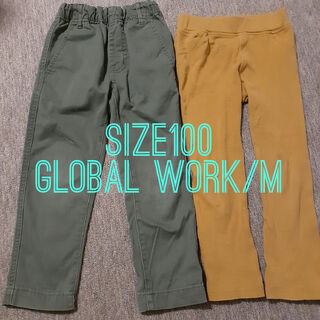 グローバルワーク(GLOBAL WORK)の100　パンツ　男の子　ズボン　黄色　カーキ　まとめ　夏服　ブランド子供服(パンツ/スパッツ)