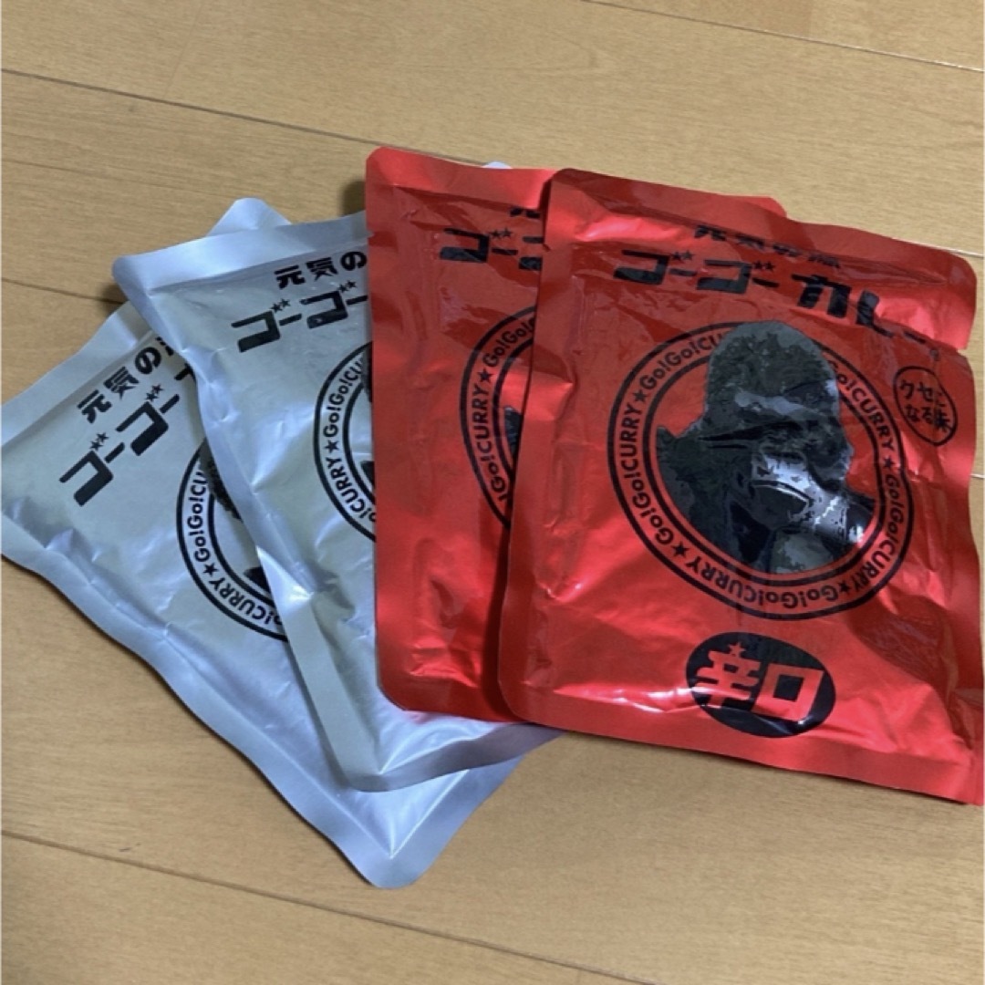 ゴーゴーカレー  4食セット　中辛 (155g) 2食&辛口 (138g)2食 食品/飲料/酒の加工食品(レトルト食品)の商品写真