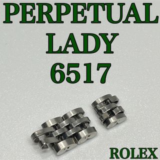 ロレックス(ROLEX)のROLEX OYSTERPERPETUALLADY 6517 3コマ 巻きブレス(金属ベルト)