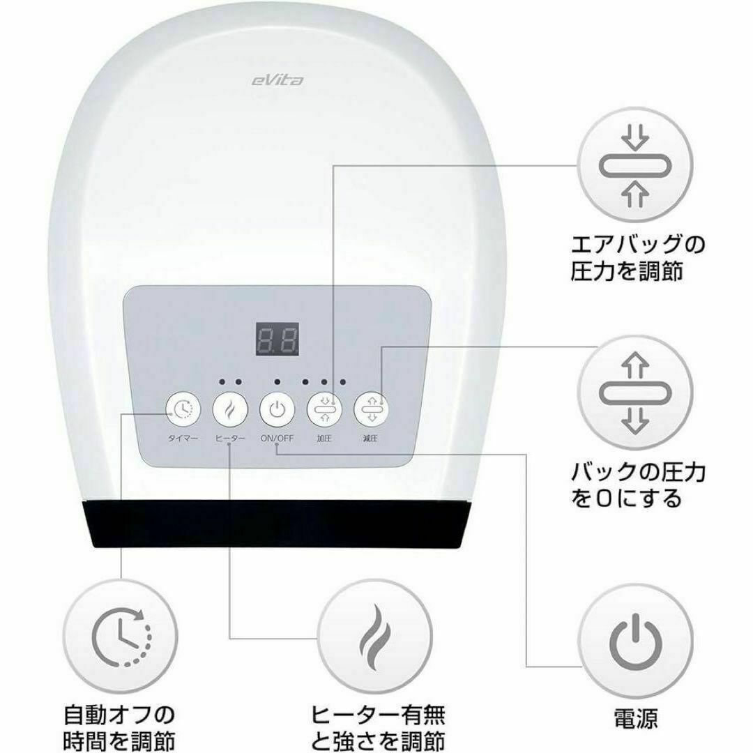 リラッテ ハンドリフレ ハンドケア ヒーター付き USB給電　コードレス　新品 コスメ/美容のリラクゼーション(その他)の商品写真