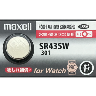 マクセル(maxell)のmaxell　SR43SW（1個）酸化銀電池(その他)