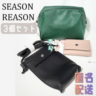 シマムラ(しまむら)のしまむら SEASON REASON ポーチ ミニショルダー 三つ折り財布 3点(ポーチ)