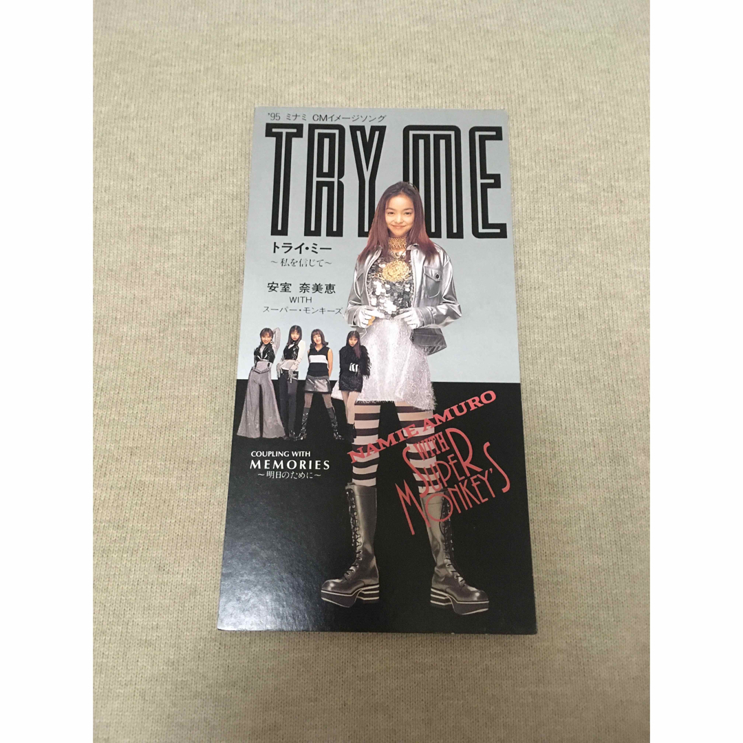 TRY ME 〜私を信じて〜　安室奈美恵 with SUPER MONKEY'S エンタメ/ホビーのCD(ポップス/ロック(邦楽))の商品写真