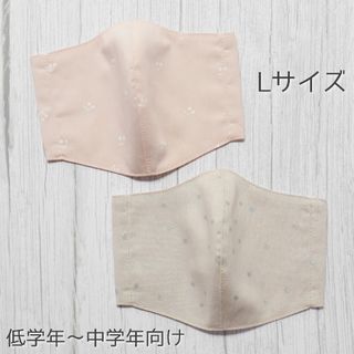 check&stripe♡ハンドメイドマスク Lサイズ 2枚セット(外出用品)