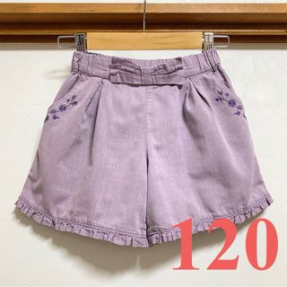 BeBe - ベベ スカート キュロット 120 フリル ラベンダー  女の子 刺繍