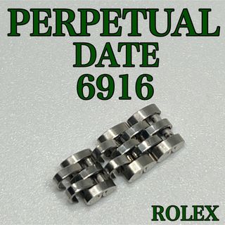 ロレックス(ROLEX)のROLEX OYSTERPERPETUALDATE 6916 3コマ 巻きブレス(金属ベルト)