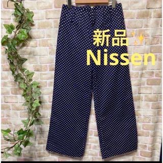 ニッセン(ニッセン)の感謝sale❤️1331❤️新品✨Nissen❤️可愛パンツ　カジュアルパンツ(カジュアルパンツ)