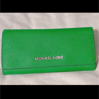 マイケルコース(Michael Kors)の［傷や汚れあり］マイケルコース　グリーン　長財布(財布)