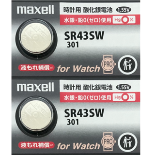マクセル(maxell)のmaxell　SR43SW（2個）酸化銀電池(その他)