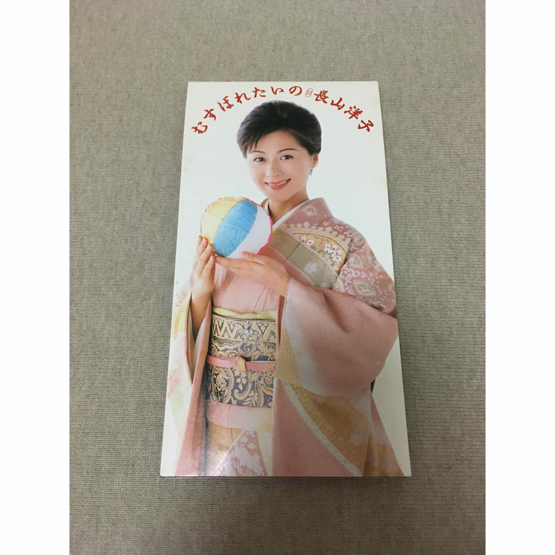 むすばれたいの　長山洋子 エンタメ/ホビーのCD(演歌)の商品写真