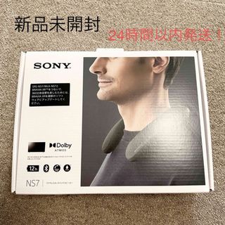 ソニー(SONY)のソニー ワイヤレスネックバンドスピーカー SRS-NS7(1台) 新品未開封 (スピーカー)