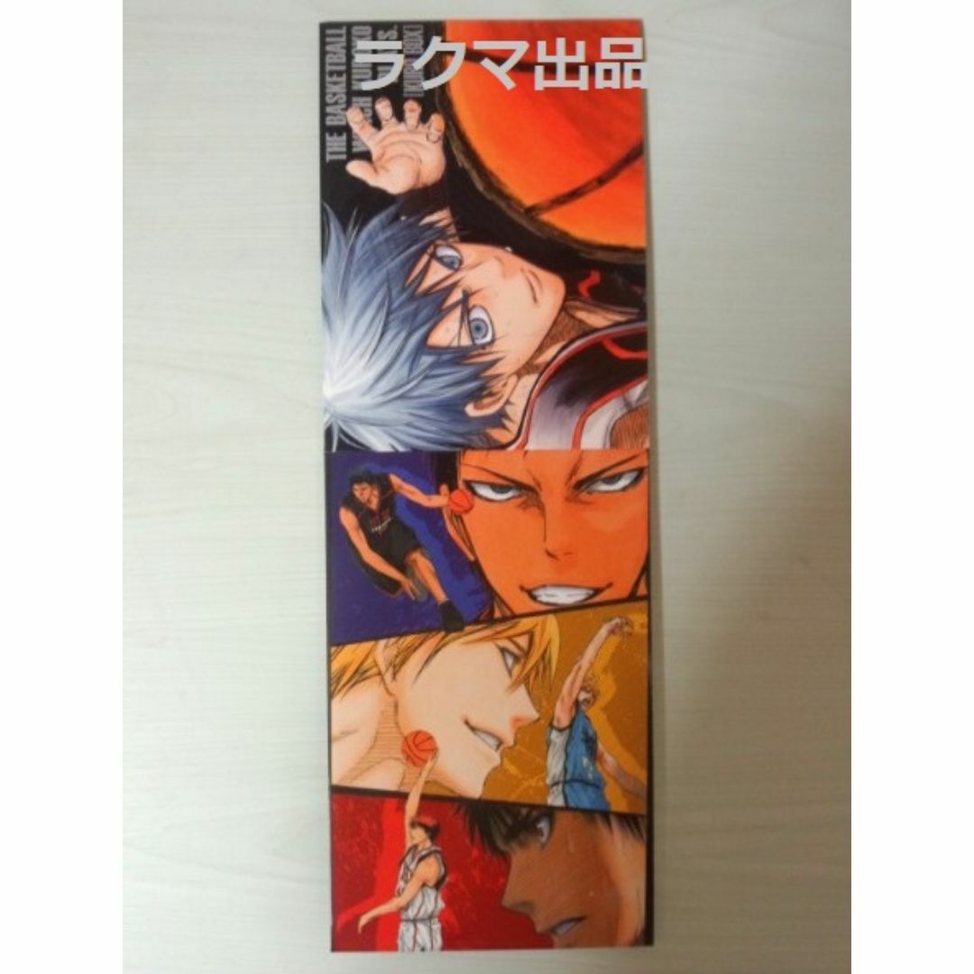 黒子のバスケ　コミックス 10冊収納BOX　黒バス エンタメ/ホビーのコレクション(印刷物)の商品写真