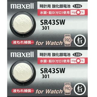 マクセル(maxell)のmaxell　SR43SW（2個）酸化銀電池(その他)