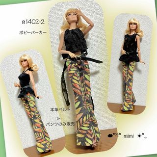 ♖й1402-2♖Sold out♖ポピーパーカーSize♖フレアーパンツ♖(人形)