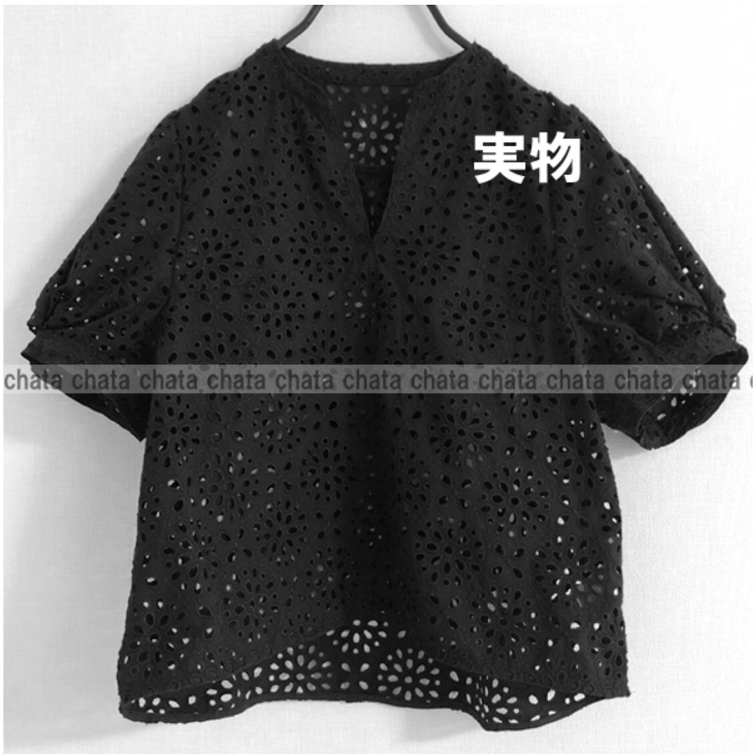 Ballsey - 定1.9万【BALLSEY】サークルフラワーエンブロイダリー Ballsey - 定1.9万【BALLSEY】サークルフラワーエンブロイダリー