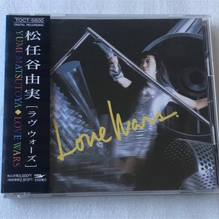 松任谷由実/Love Wars (1989年) (ポップス/ロック(邦楽))