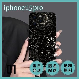 iphone15 プロ スマホ ケース カバー かわいい 韓国 人気 バズ 夜(iPhoneケース)