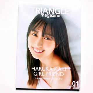乃木坂46 - TRIANGLE magazine 01 乃木坂46 賀喜遥香 cover 新品