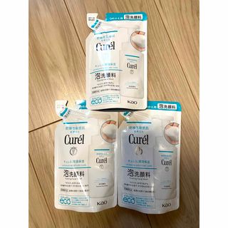 キュレル(Curel)の【新品未開封】3個セット：キュレル 泡洗顔料 つめかえ用 130ml(洗顔料)