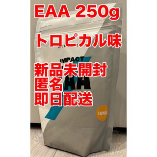 マイプロテイン(MYPROTEIN)の【新品未開封・匿名・即日配送】マイプロテイン EAAトロピカル味 250g(プロテイン)