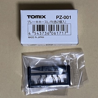 トミックス(TOMIX)のTOMIX PZ-001 ブレーキホースL/R(鉄道模型)