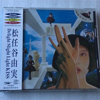 松任谷由実 /Delight Slight Light KISS (1988年)(ポップス/ロック(邦楽))