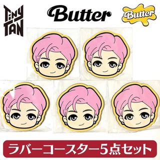 ボウダンショウネンダン(防弾少年団(BTS))のBTS Tiny TAN タイニータン ラバーコースター RM ナム 5点セット(アイドルグッズ)