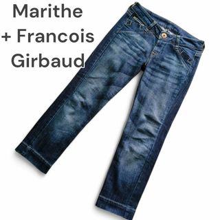 マリテフランソワジルボー(MARITHE + FRANCOIS GIRBAUD)のマリテフランソワジルボー デニム ストレート ジーパン SS(デニム/ジーンズ)