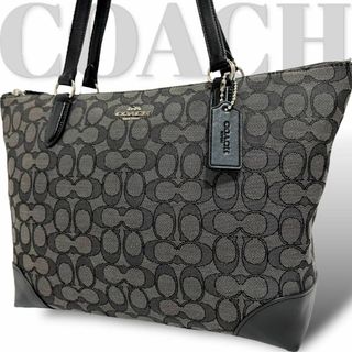 コーチ(COACH)の美品　コーチ　トートバッグ トートバッグ　シグネチャー　キャンバス　肩掛け　黒(トートバッグ)