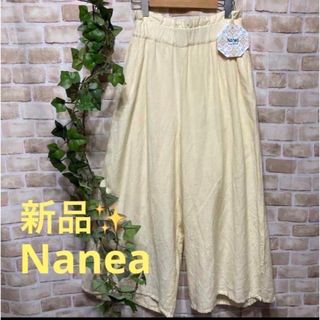 ナネア(Nanea)の感謝sale❤️1335❤️新品✨Nanea❤️可愛いパンツ　カジュアルパンツ(カジュアルパンツ)