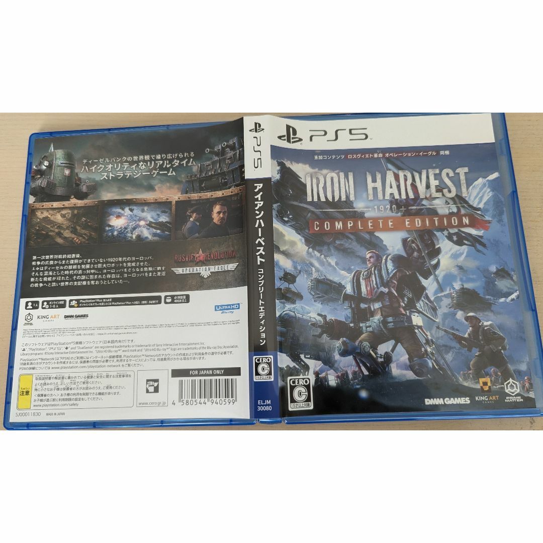 PlayStation(プレイステーション)の[PS5]アイアンハーベスト コンプリートエディション IRON HARVEST エンタメ/ホビーのゲームソフト/ゲーム機本体(家庭用ゲームソフト)の商品写真