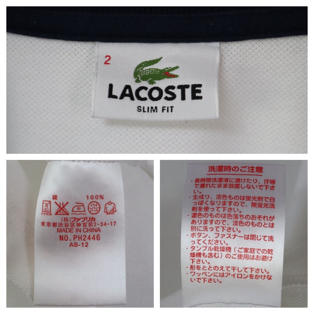 LACOSTE(ラコステ)の【希少】ラコステ／ポロシャツ　ワッペン　刺繍ロゴ　ビッグロゴ　鹿の子　サイズ２ メンズのトップス(ポロシャツ)の商品写真