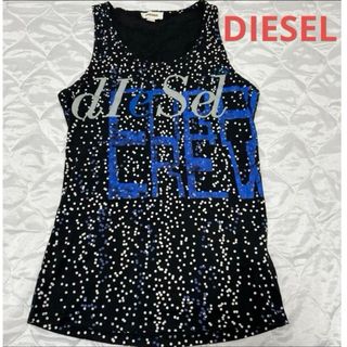 ディーゼル(DIESEL)のディーゼル タンクトップ XS(タンクトップ)