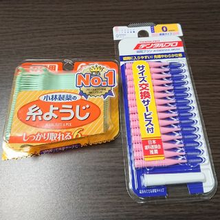 小林製薬糸ようじ30本 デンタルプロ歯間ブラシ15本(歯ブラシ/デンタルフロス)