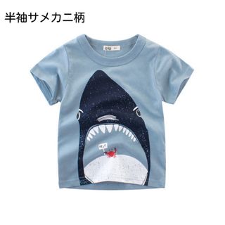 サメカニ柄男の子Tシャツ男児普段着半袖130サイズ(Tシャツ/カットソー)