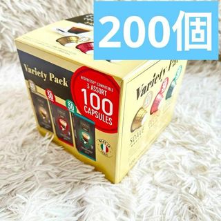 100個入り×2箱　ネスプレッソ　互換カプセル　カフェタリー　カフィタリー