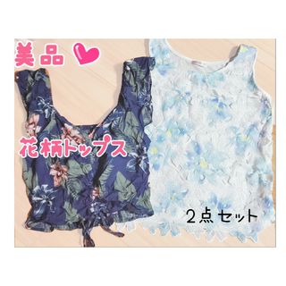 GU - 美品♡花柄トップス２点セット