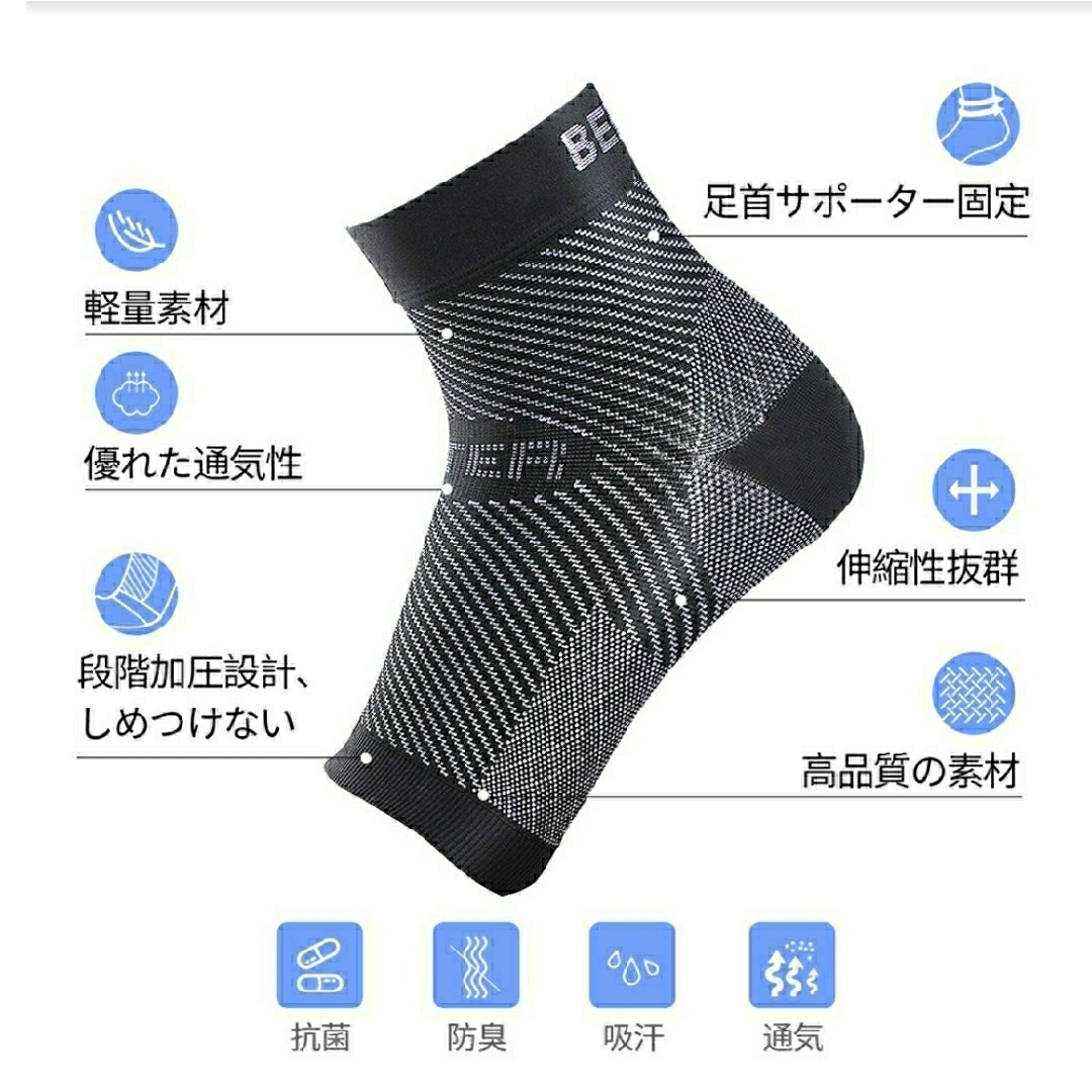 berter 足首サポーター スポーツ/アウトドアのトレーニング/エクササイズ(トレーニング用品)の商品写真