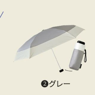 ドクターシーラボ(Dr.Ci Labo)のまんじゅう様専用ドクターシーラボ オリジナル日傘(傘)