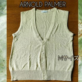 アーノルドパーマー(Arnold Palmer)の✰お値下げしました!!✰アーノルドパーマー  ベスト Mサイズ(ベスト)