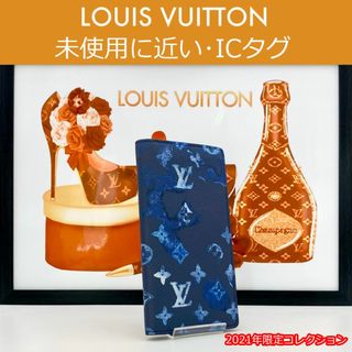 ルイヴィトン(LOUIS VUITTON)の【極上美品】ルイヴィトン ポルトフォイユ・ブラザ NM 2021限定 IC搭載(長財布)