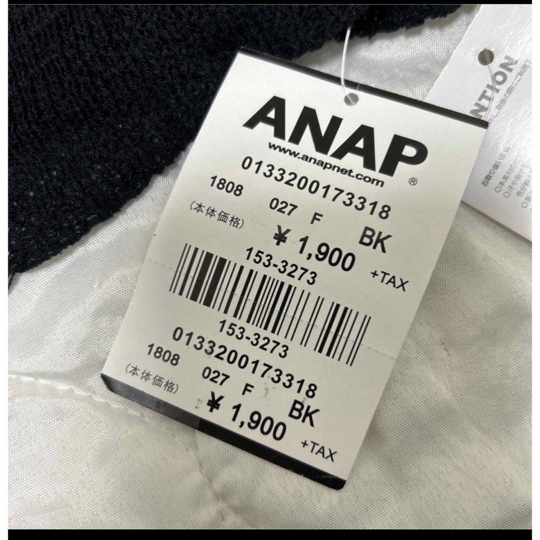 ANAP(アナップ)のアナップ タンクトップ レディースのトップス(タンクトップ)の商品写真