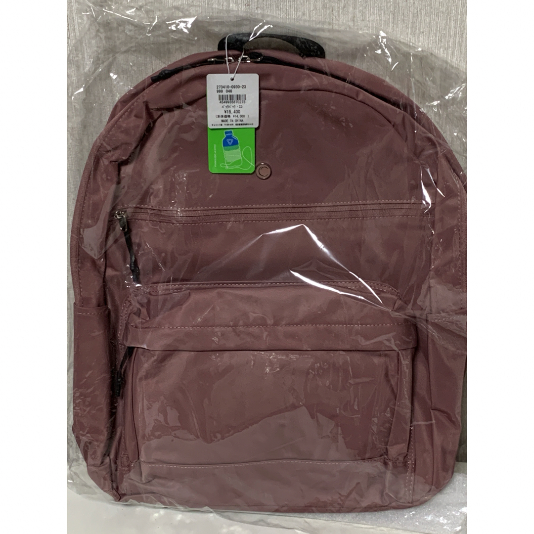 CHACOTT(チャコット)のチャコット　バランス　バックパック　エコ　グレイッシュピンク新品 レディースのバッグ(リュック/バックパック)の商品写真