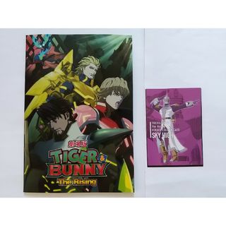 劇場版 TIGER & BUNNY タイバニ パンフレット 来場者特典(アート/エンタメ)